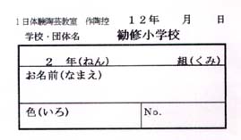 作陶カ−ド