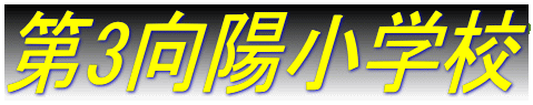 RzwZ̃z[y[Ww